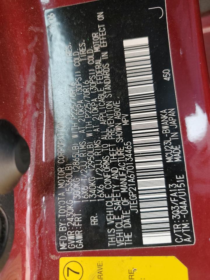 2007 Toyota Highlander - Image 13