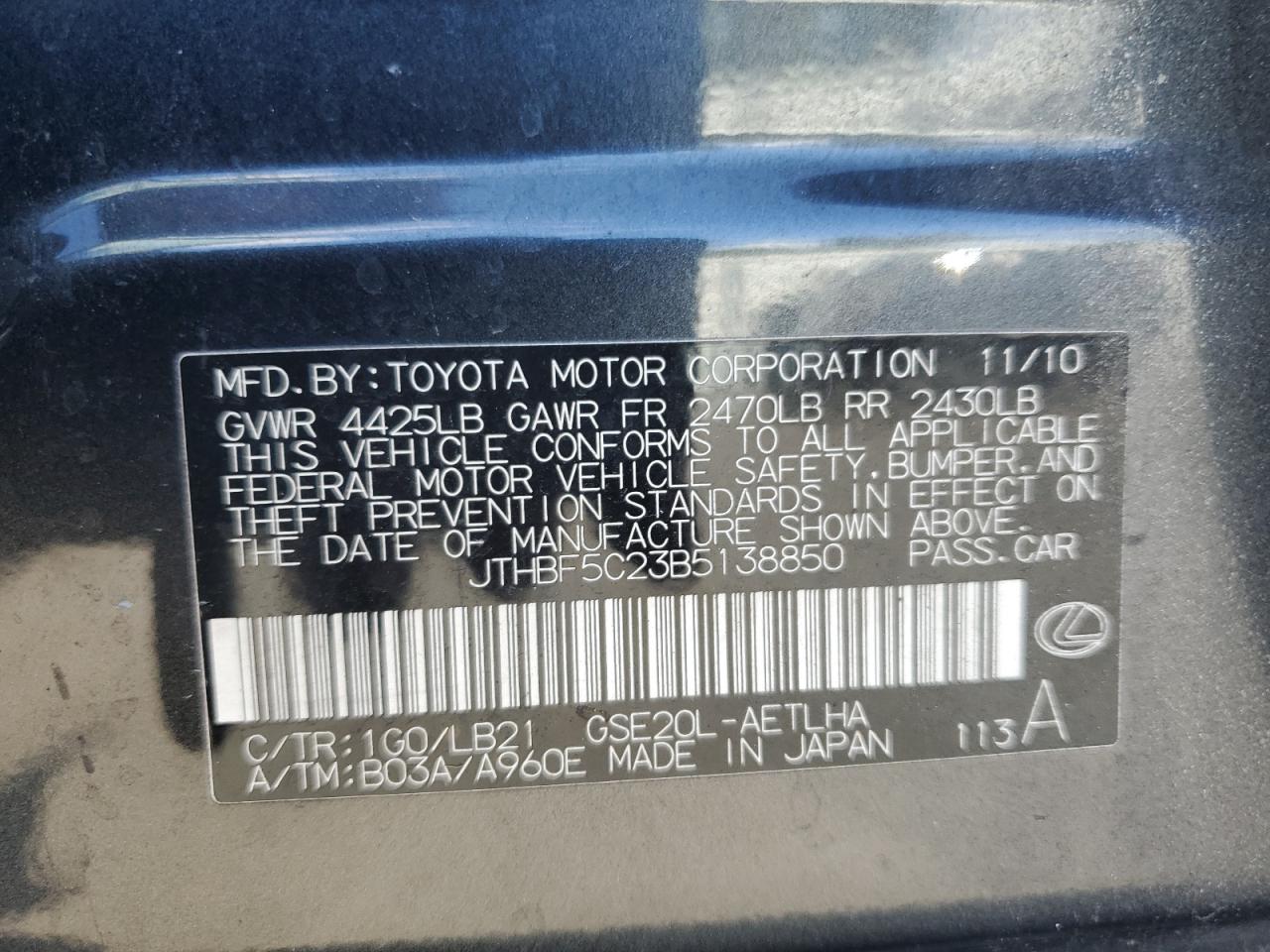 2011 Lexus IS - Image 14