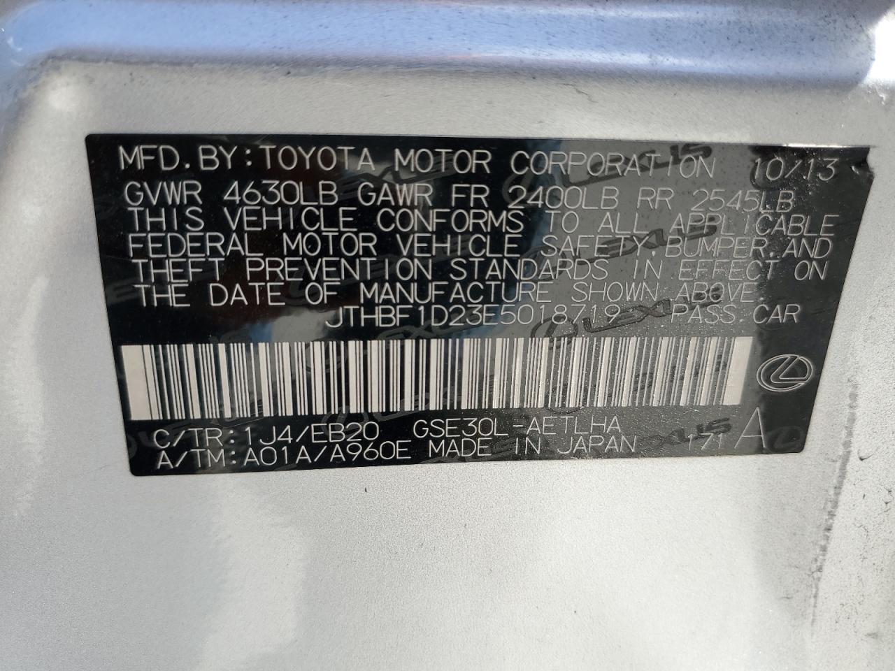 2014 Lexus IS - Image 14