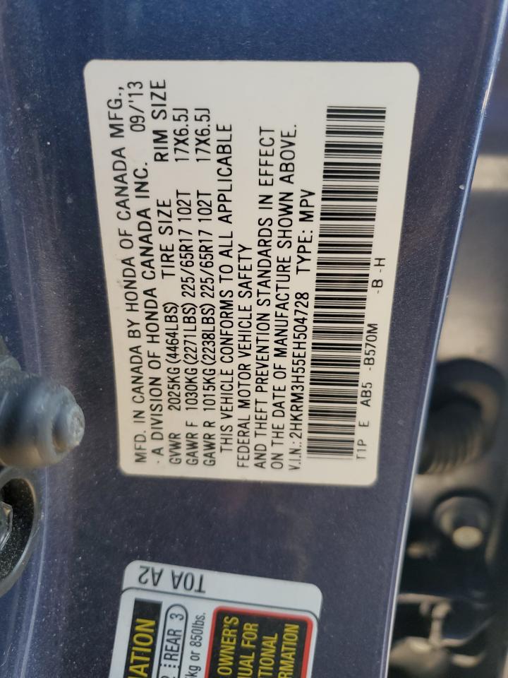 2014 Honda CR-V - Image 13