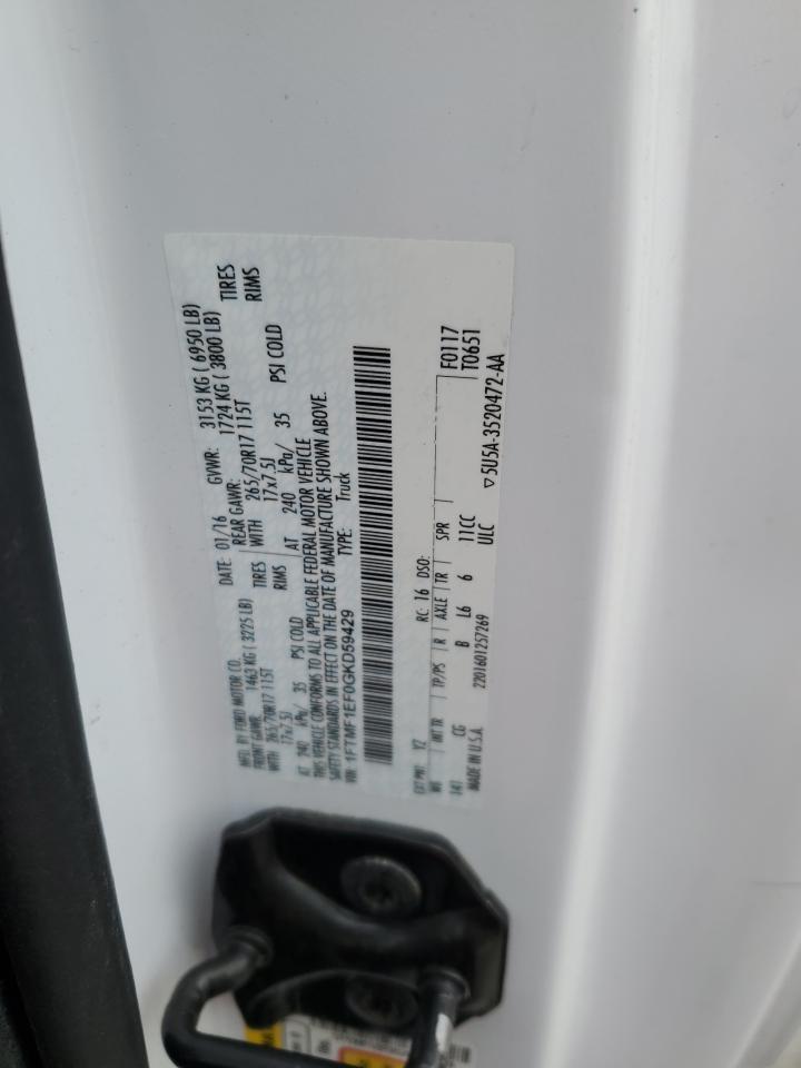 2016 Ford F-150 - Image 12