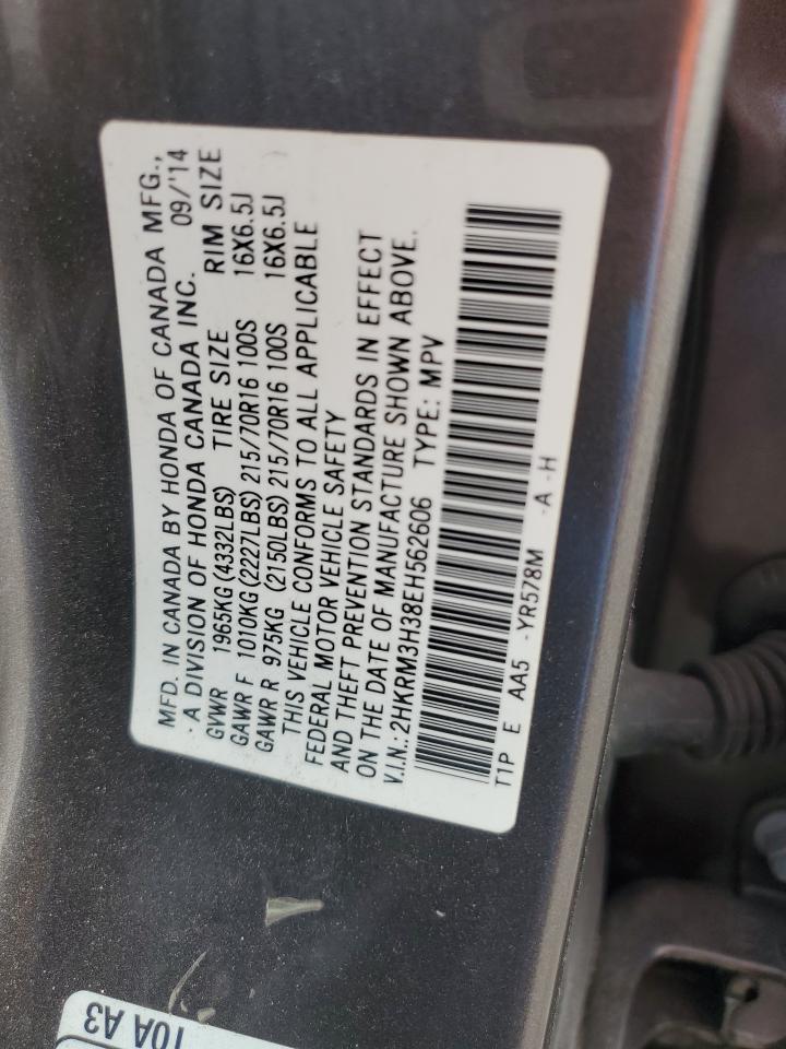 2014 Honda CR-V - Image 15
