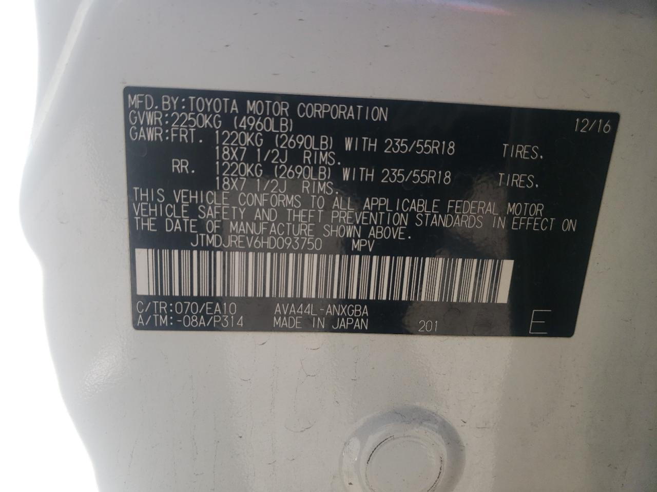 2017 Toyota RAV 4 - Image 15