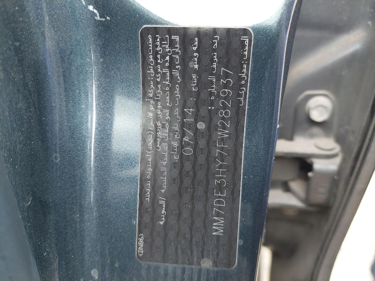 MM7DE3HY7FW282937 - 2015 Mazda 2 - #45433735