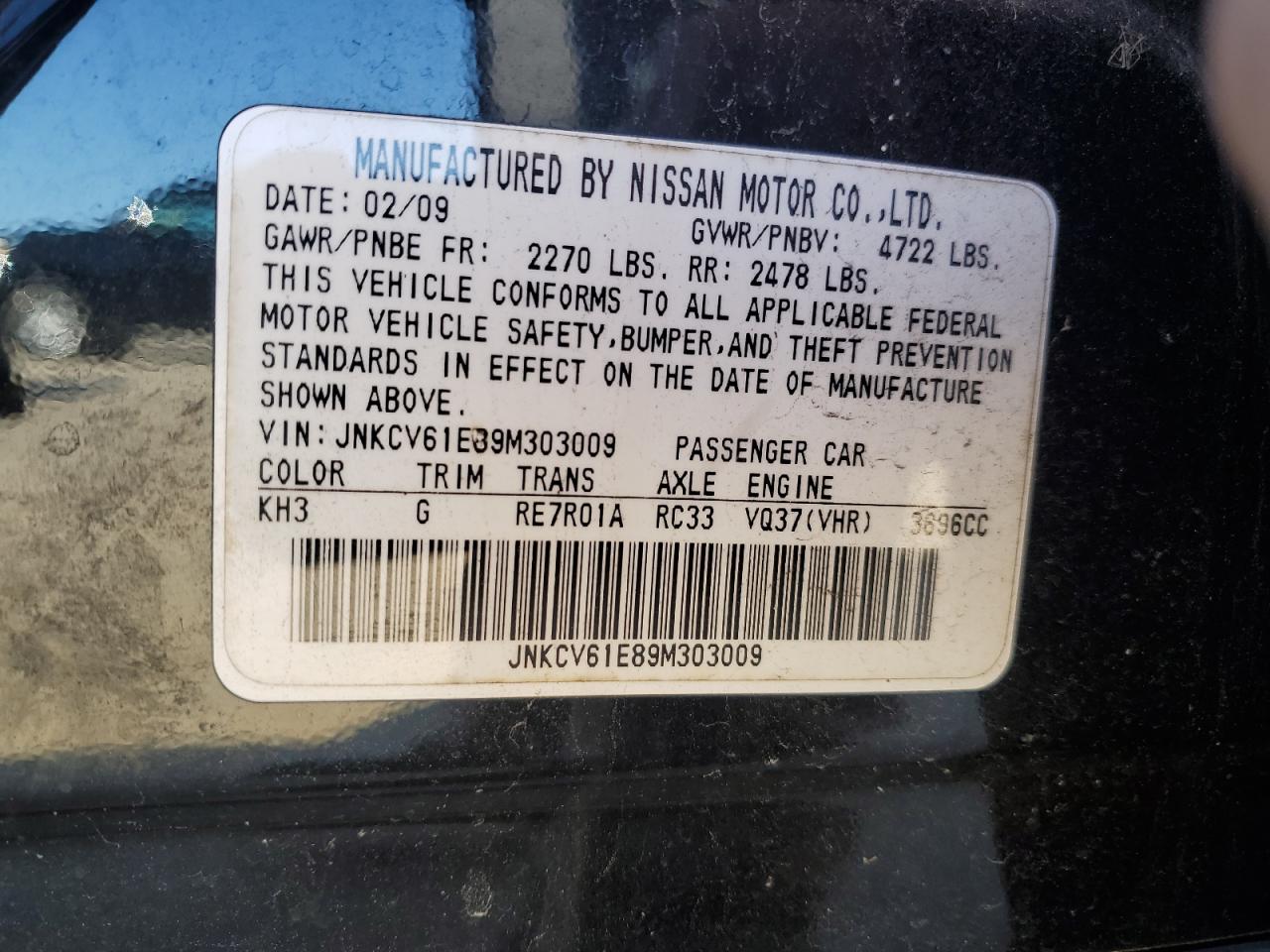 2009 Infiniti G - Image 12