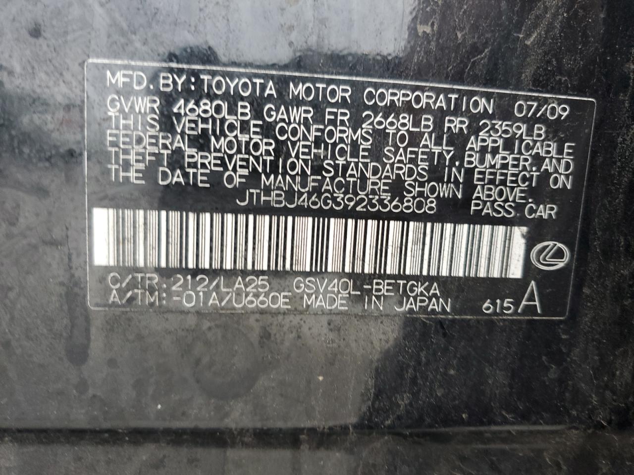 2009 Lexus ES - Image 15
