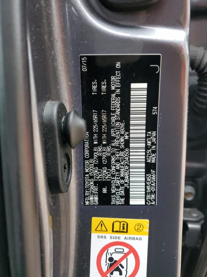 2015 Lexus NX - Image 15