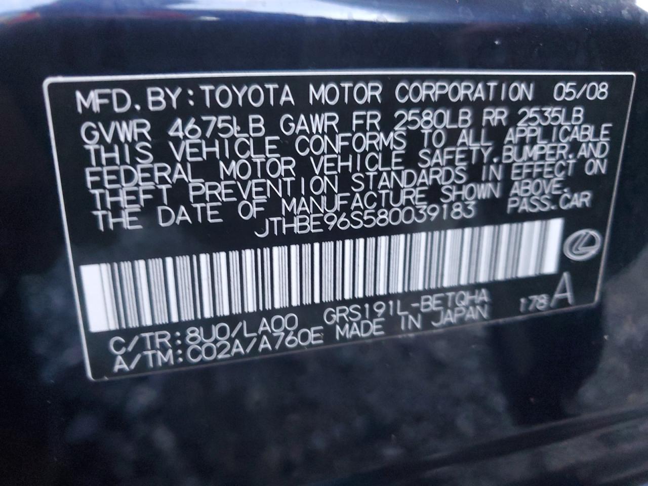 2008 Lexus GS - Image 12