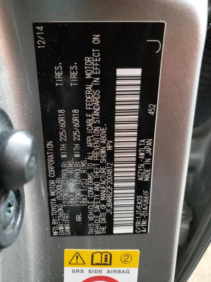 2015 Lexus NX - Image 14