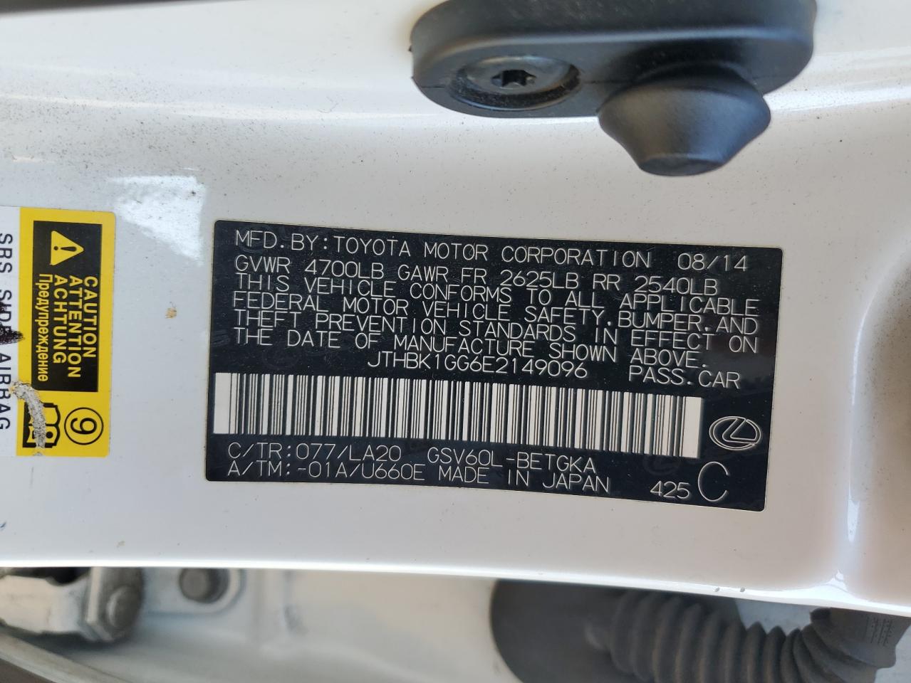 2014 Lexus ES - Image 12