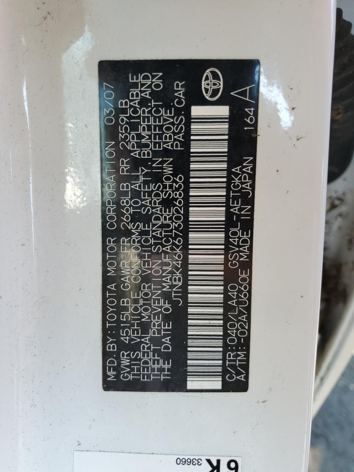 2007 Toyota Camry - Image 12