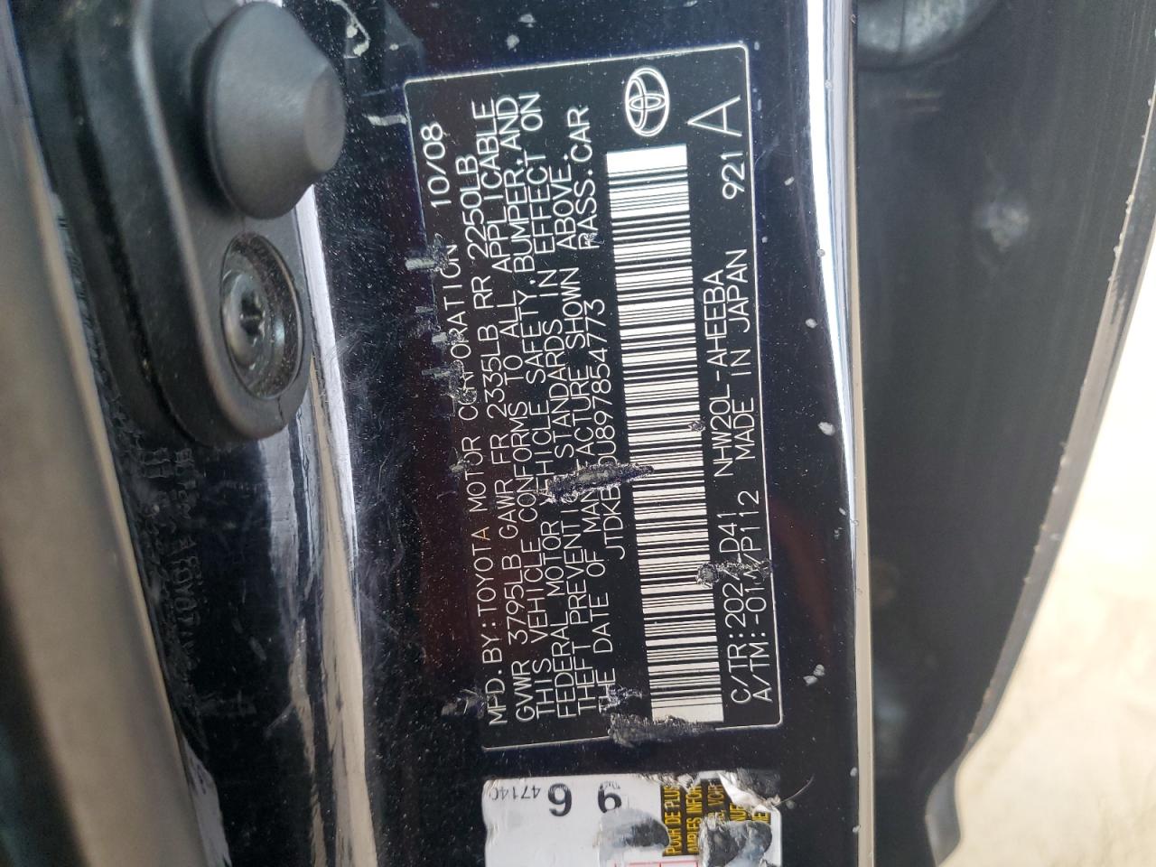2009 Toyota Prius - Image 12