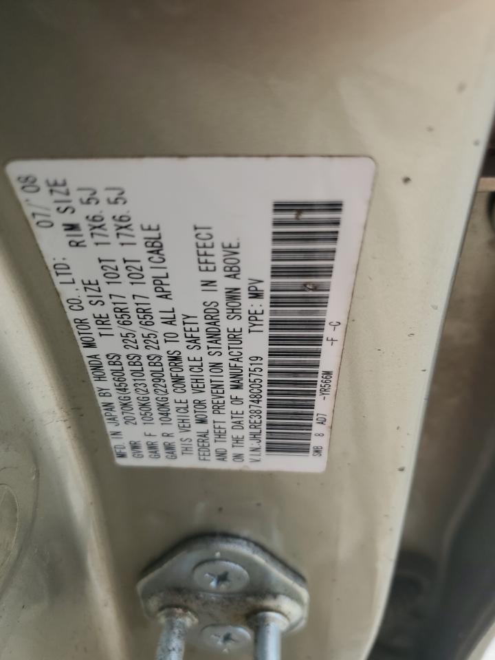 2008 Honda CR-V - Image 13