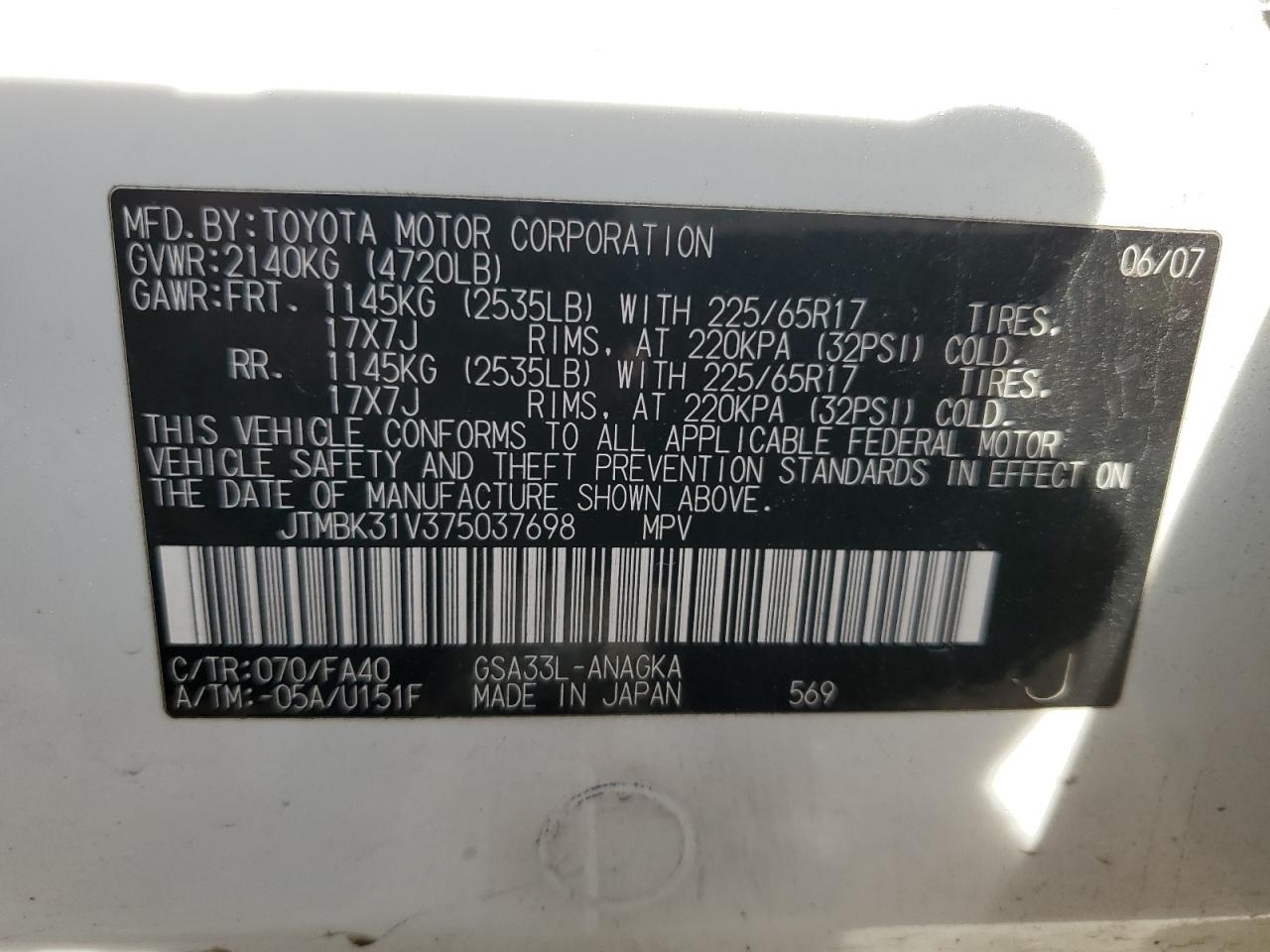 2007 Toyota RAV 4 - Image 13