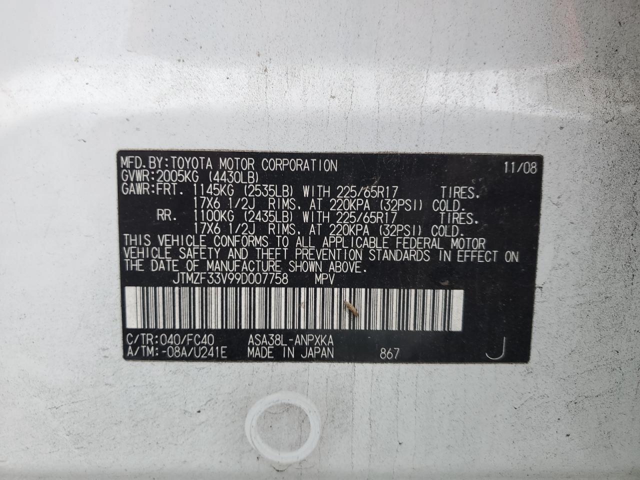 2009 Toyota RAV 4 - Image 12