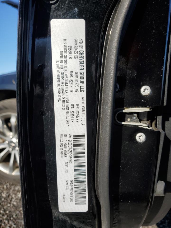2014 Chrysler 300 - Image 12