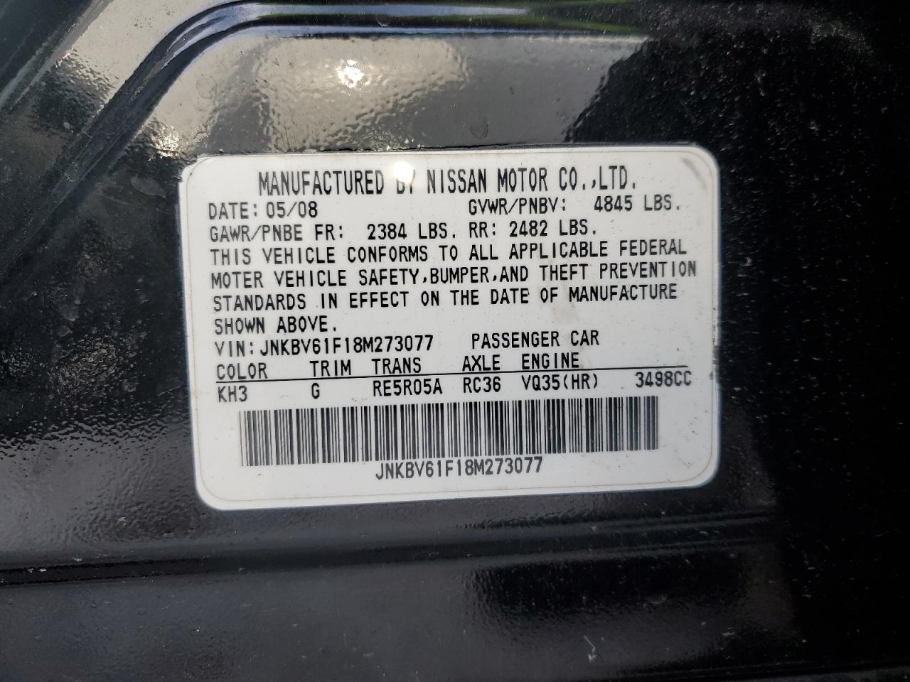 2008 Infiniti G - Image 12
