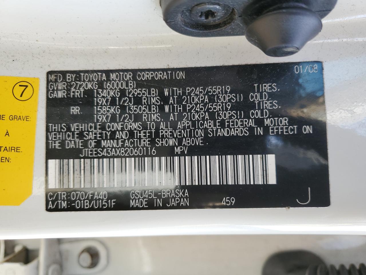 2008 Toyota Highlander - Image 13