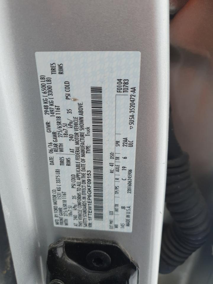 2016 Ford F-150 - Image 12