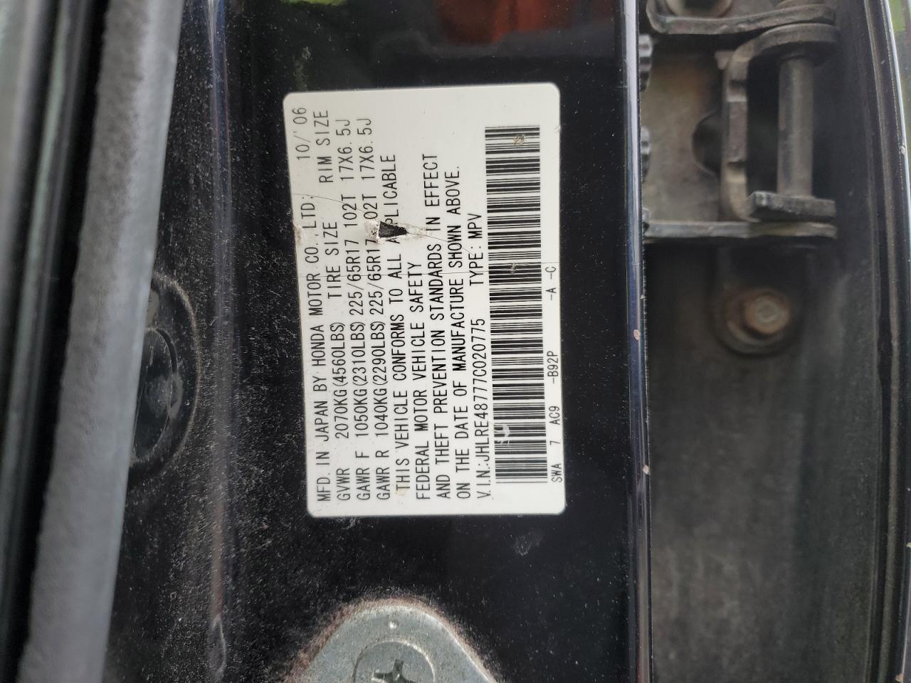2007 Honda CR-V - Image 13