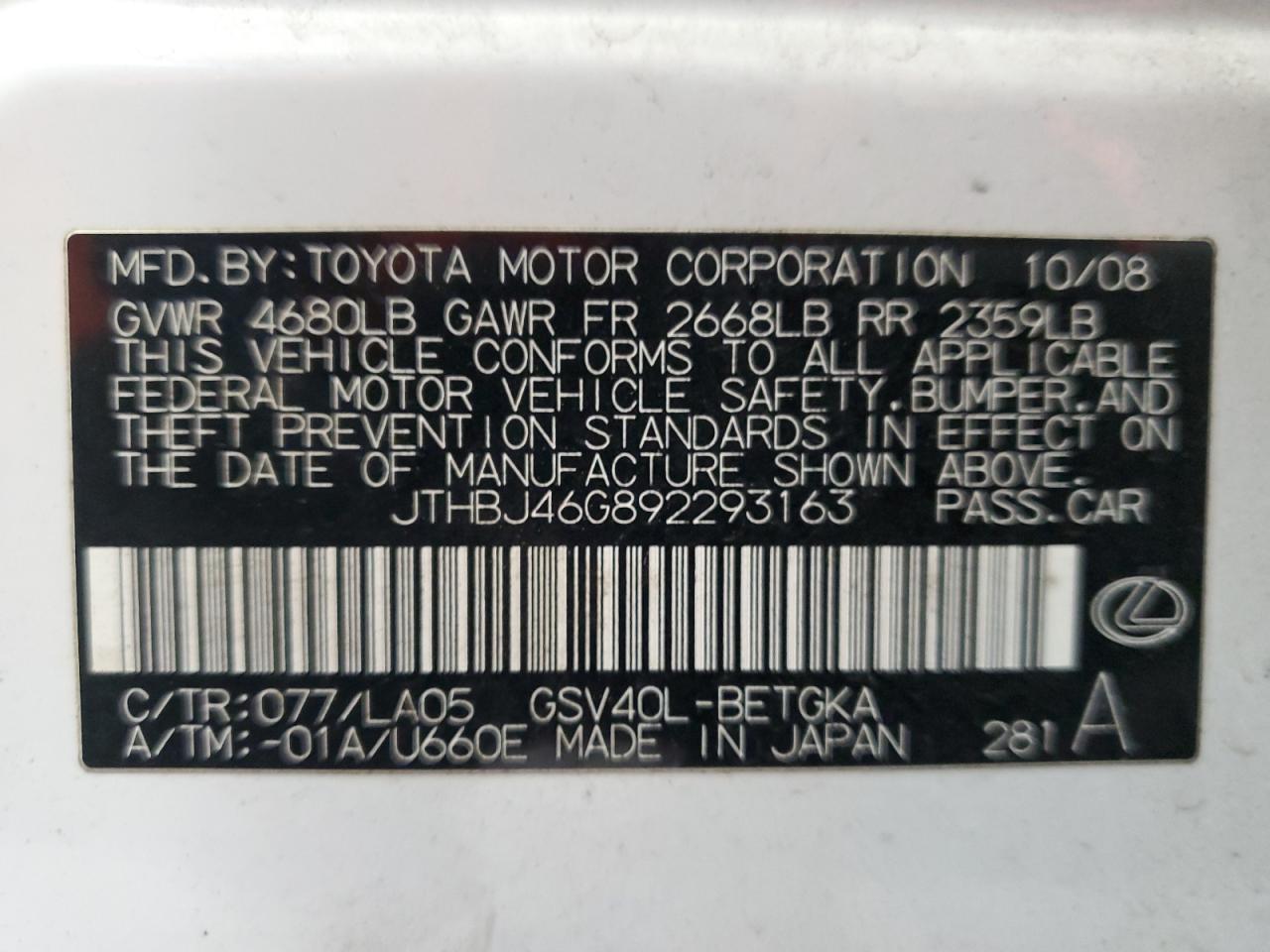 2009 Lexus ES - Image 12