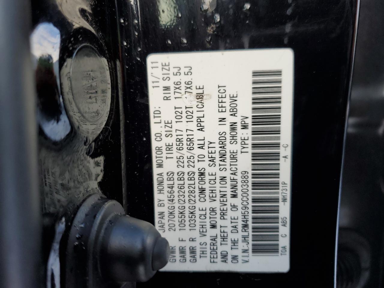 2012 Honda CR-V - Image 13