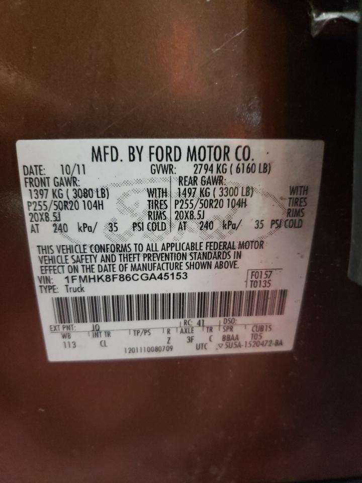 2012 Ford Explorer - Image 15