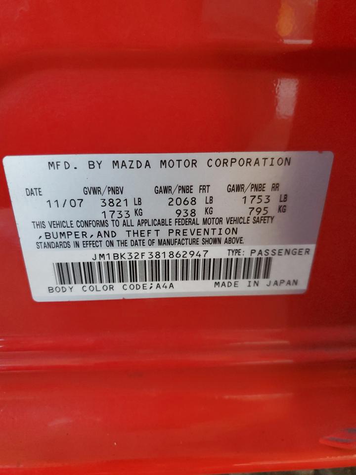 2008 Mazda 3 - Image 14