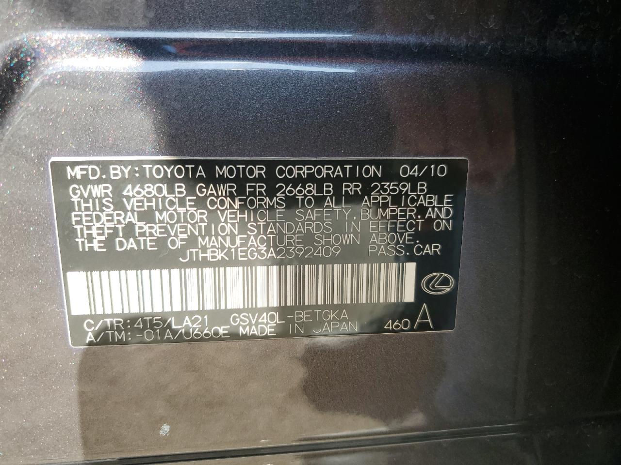 2010 Lexus ES - Image 12