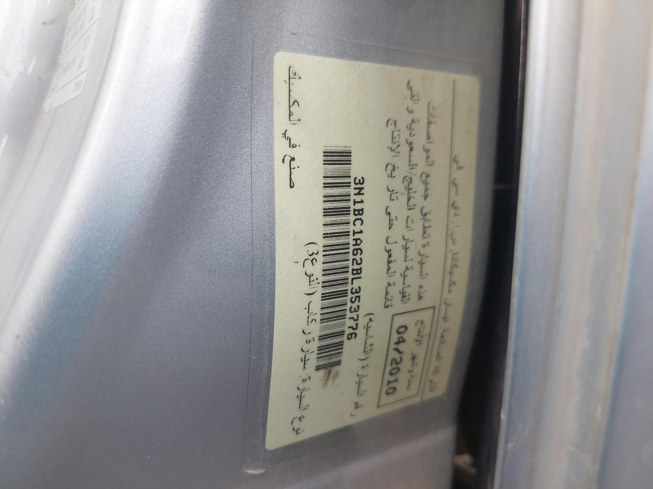 3N1BC1A62BL353776 - 2011 Nissan Tiida - #46769385