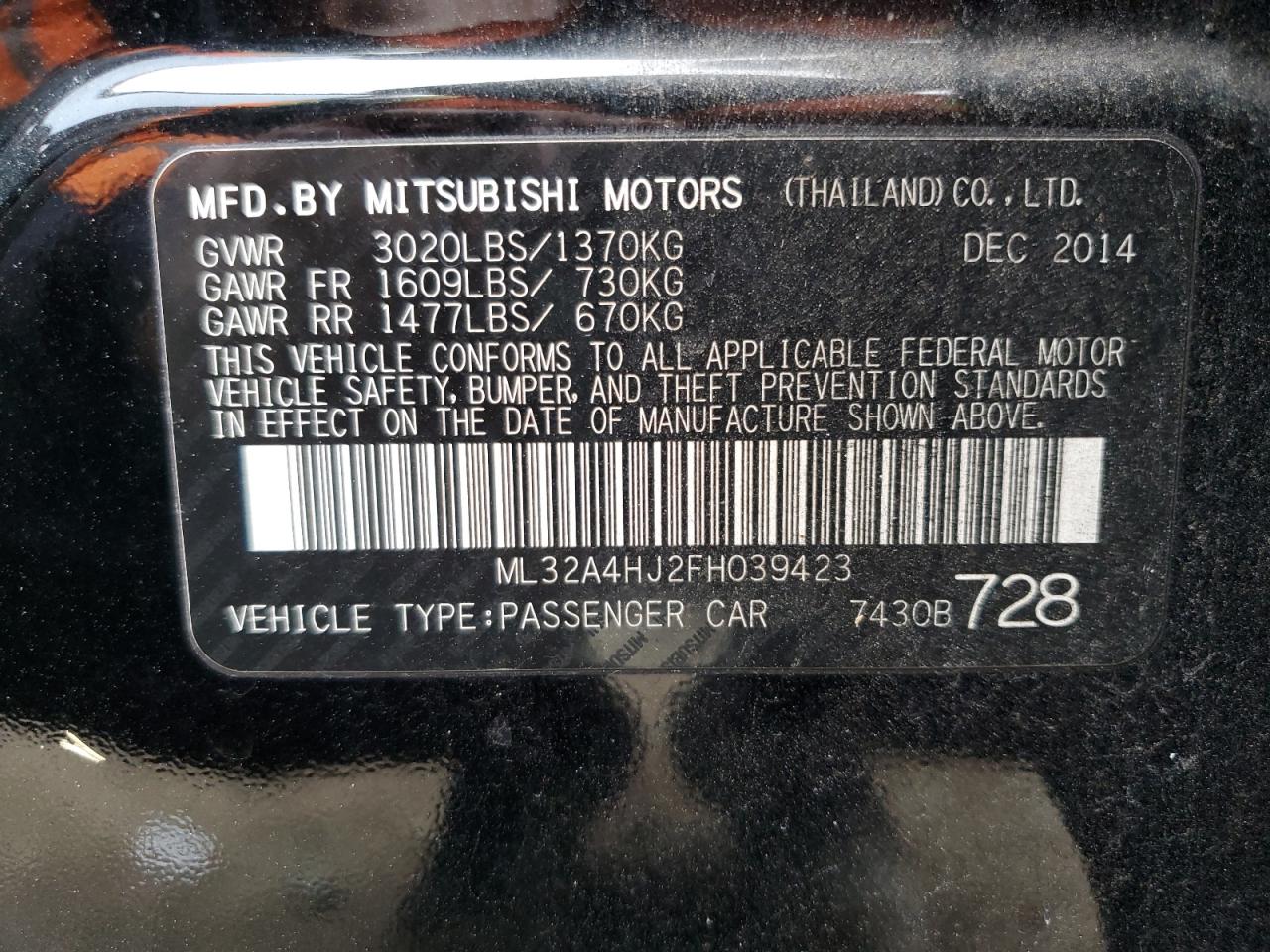 2015 Mitsubishi Mirage - Image 12