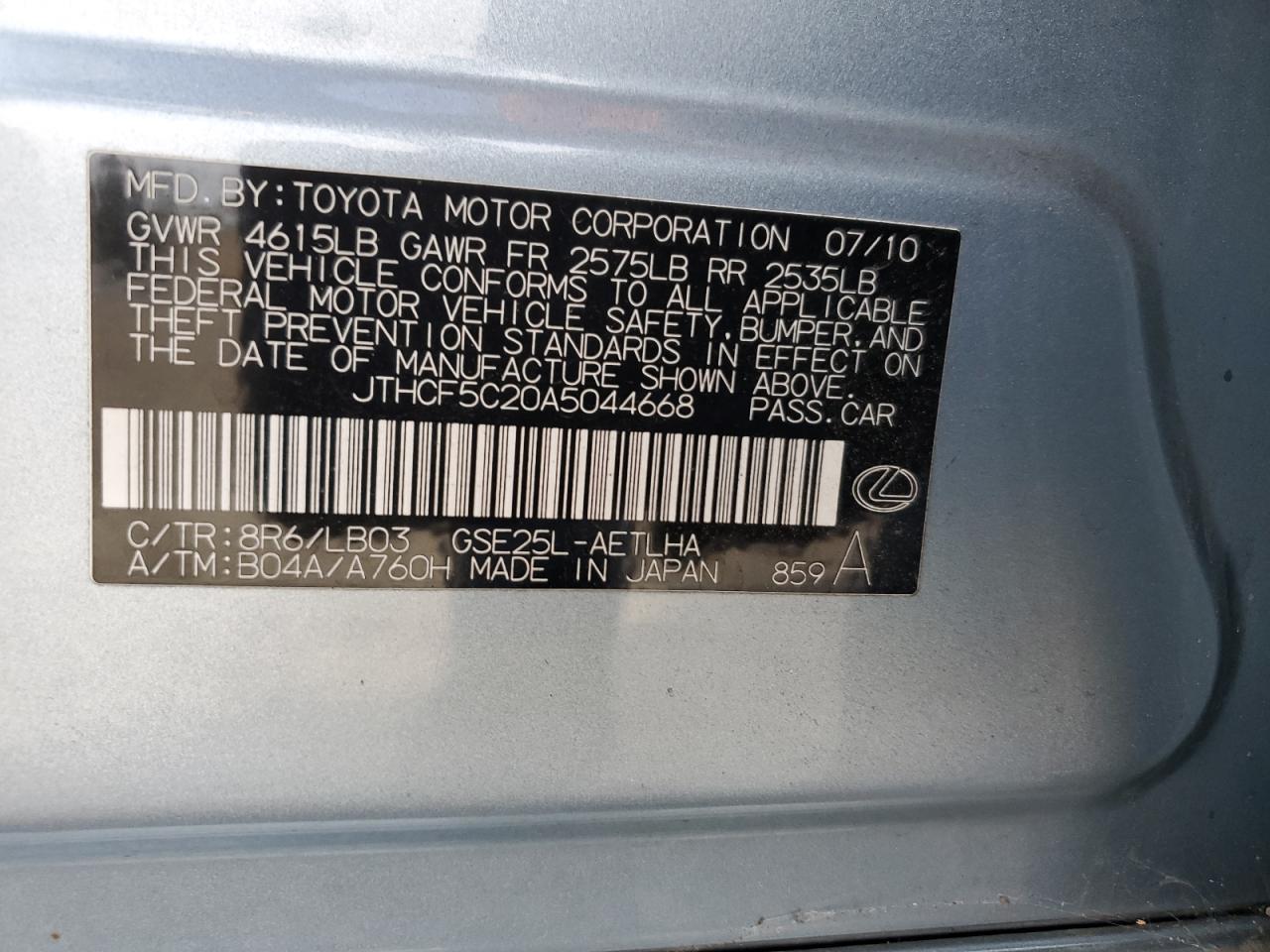 2010 Lexus IS - Image 12
