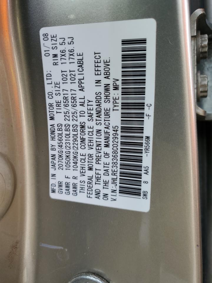 2008 Honda CR-V - Image 13