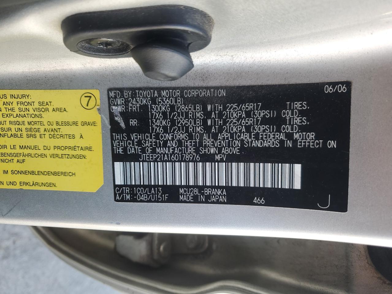 2006 Toyota Highlander - Image 15