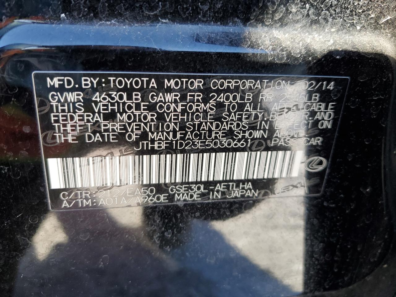 2014 Lexus IS - Image 13