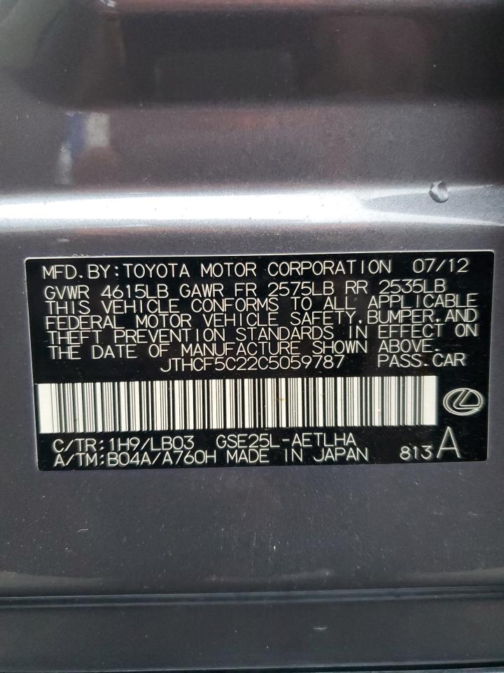 2012 Lexus IS - Image 14