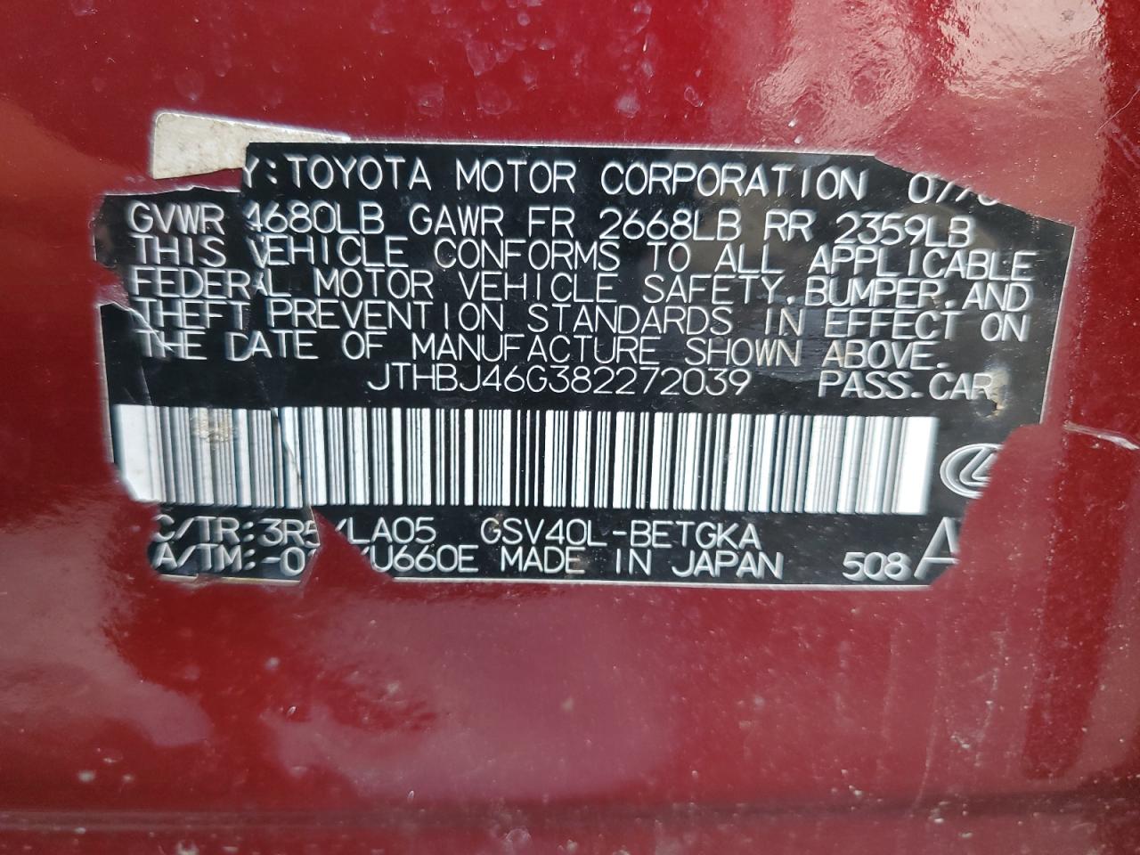 2008 Lexus ES - Image 12