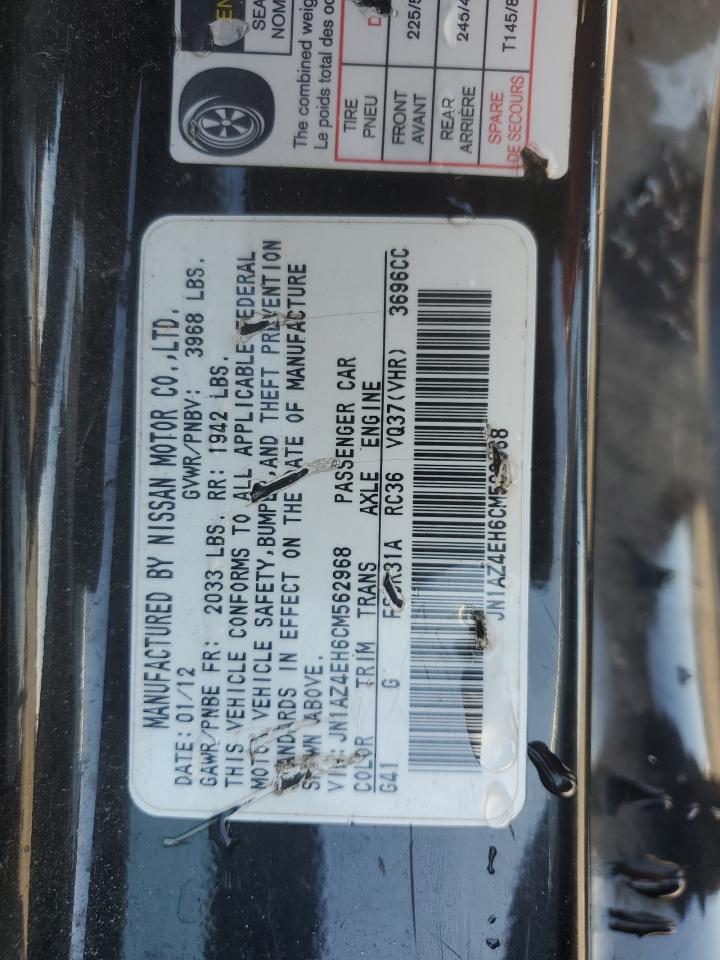 2012 Nissan 370Z - Image 13