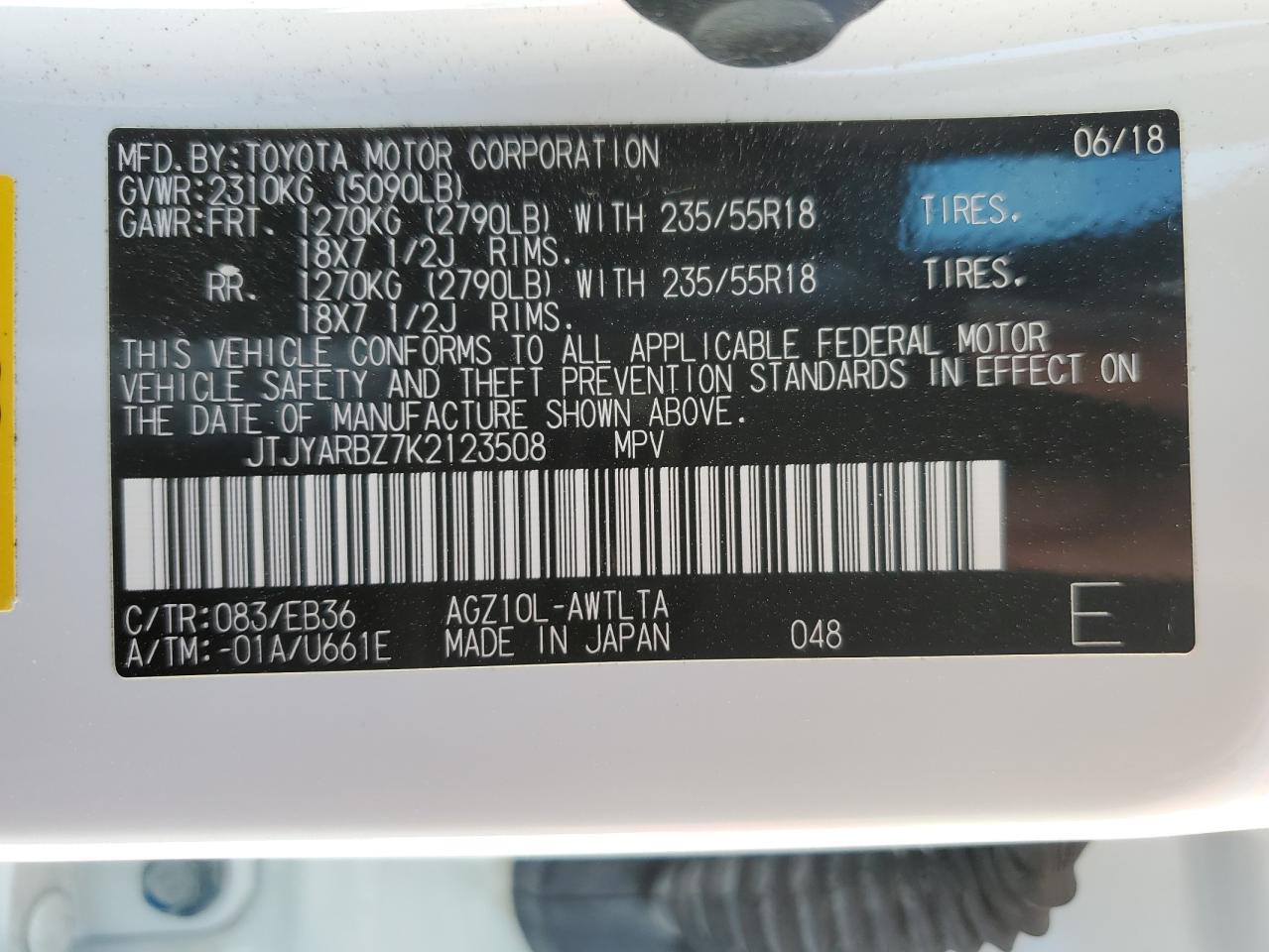 2019 Lexus NX - Image 12