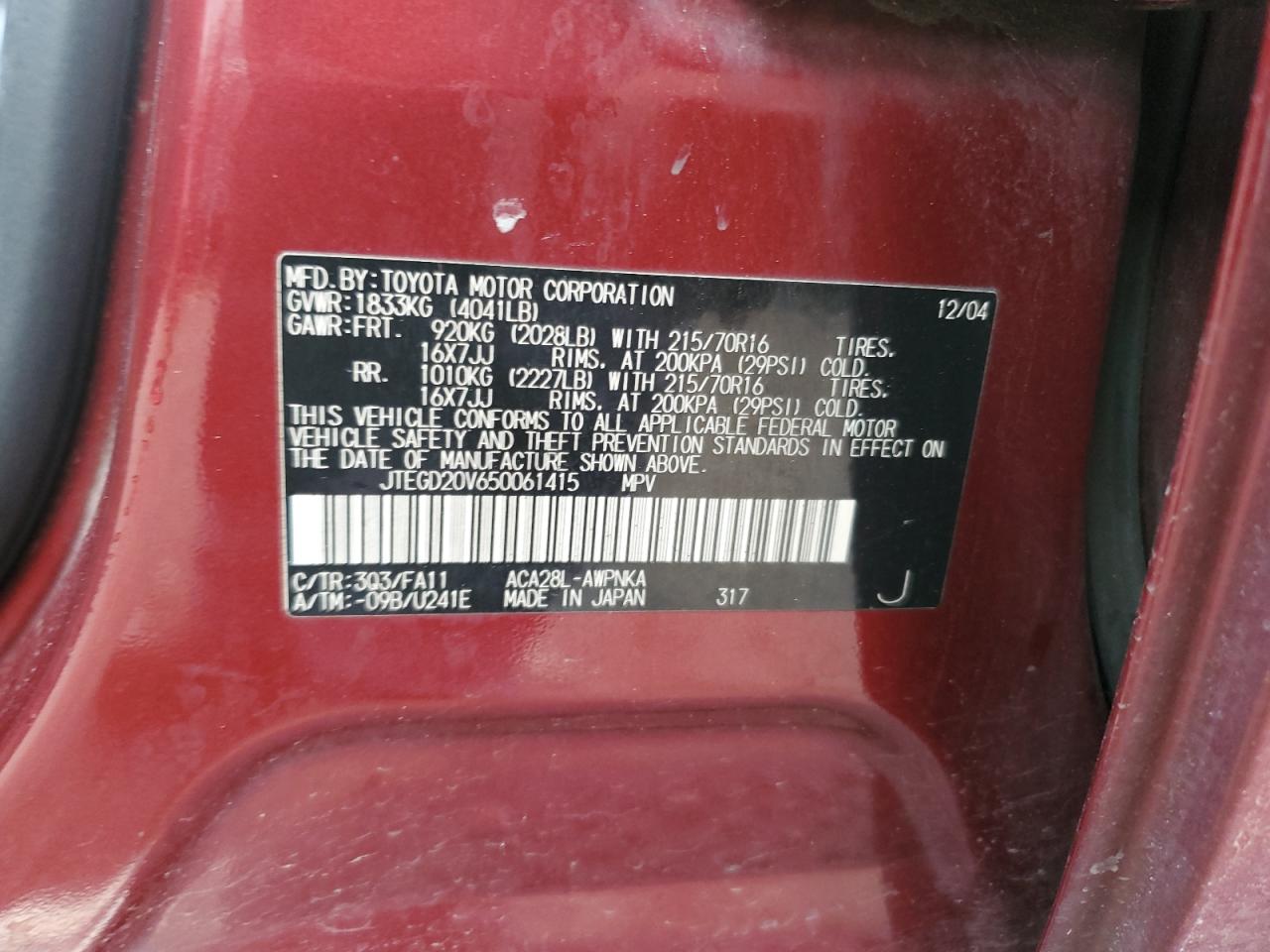 2005 Toyota RAV 4 - Image 13