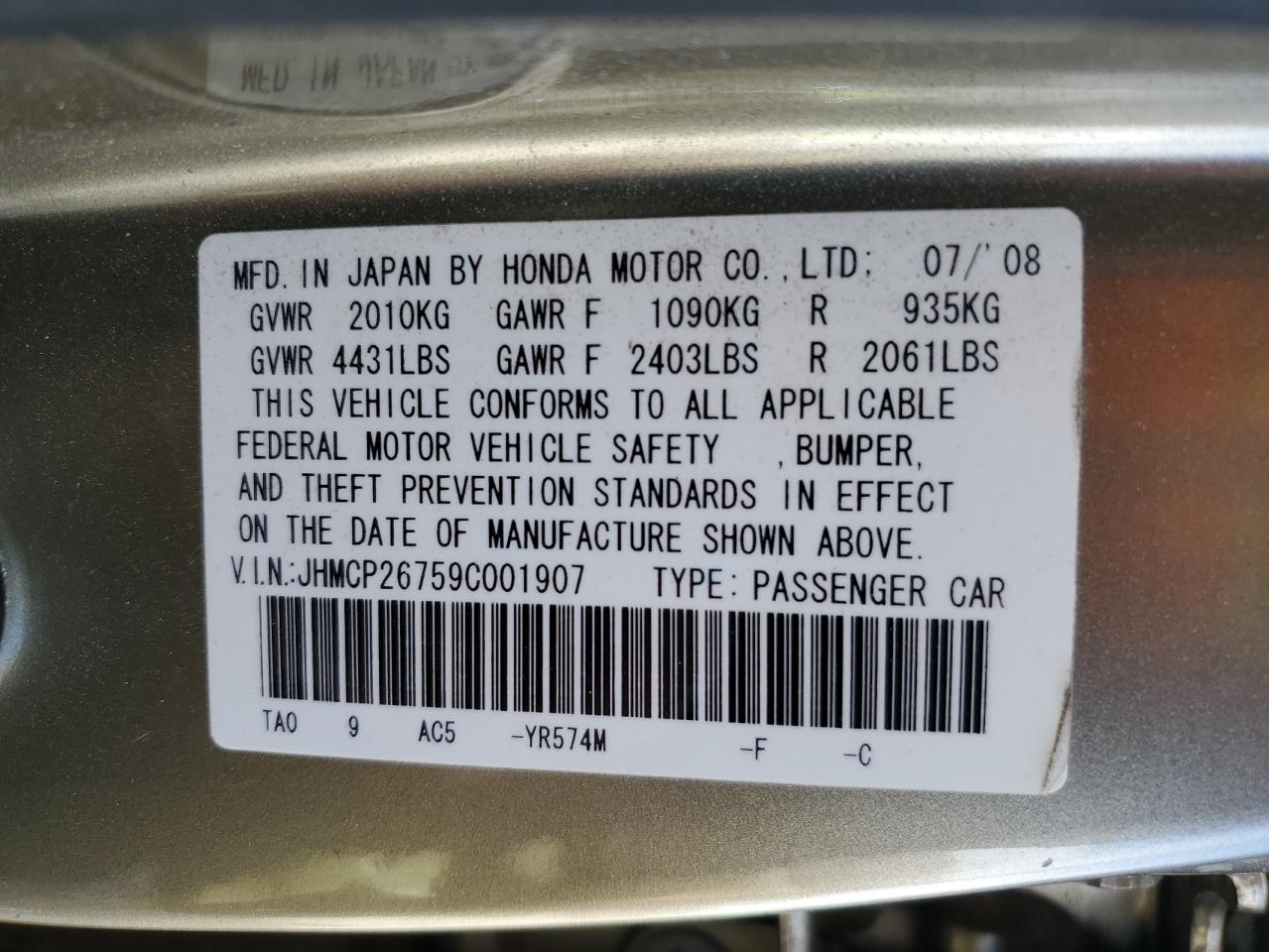 2009 Honda Accord - Image 15