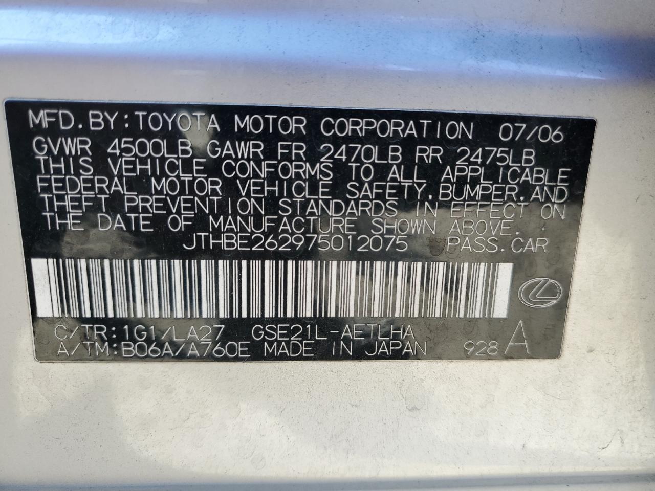 2007 Lexus IS - Image 13
