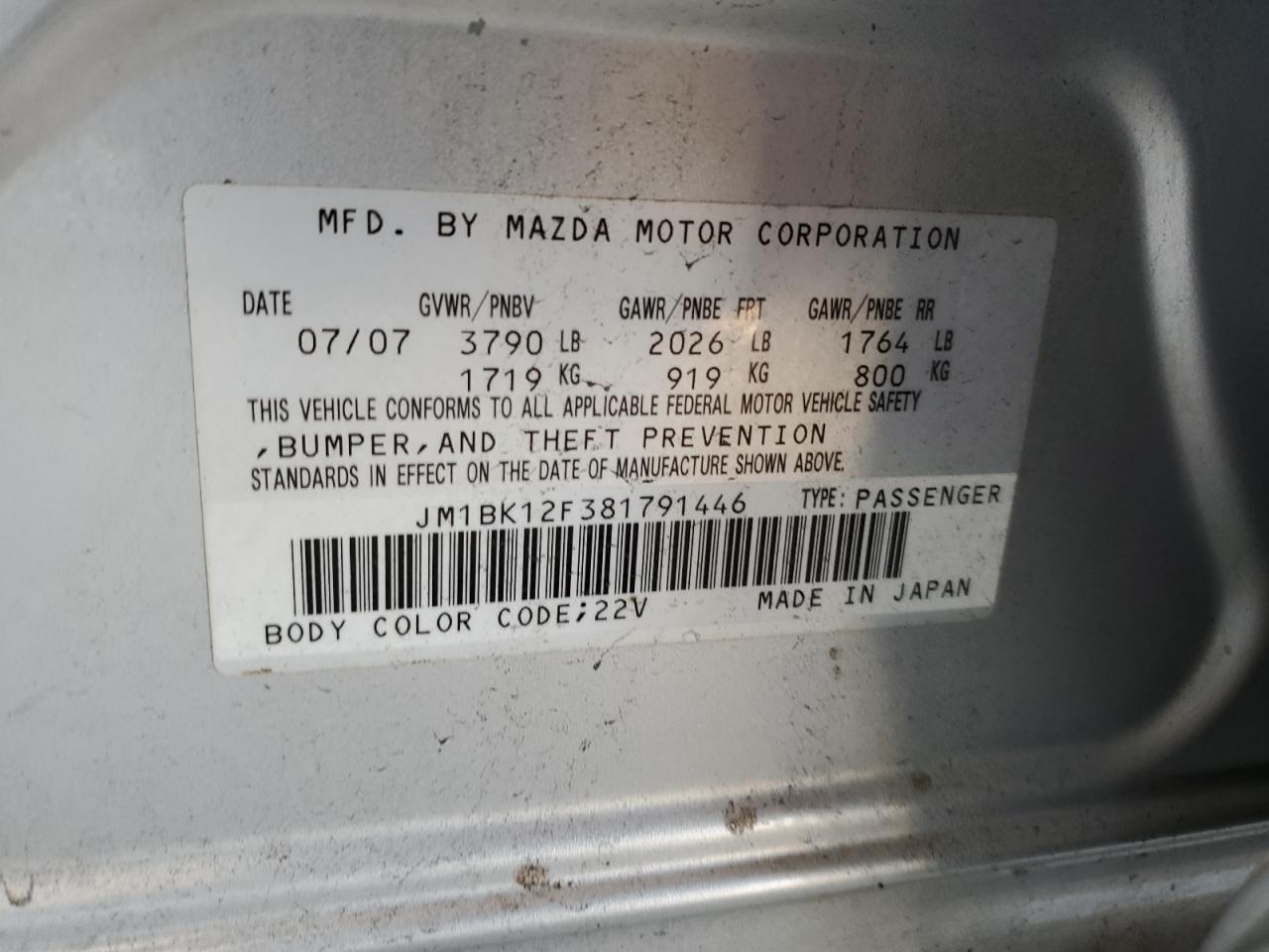 2008 Mazda 3 - Image 12