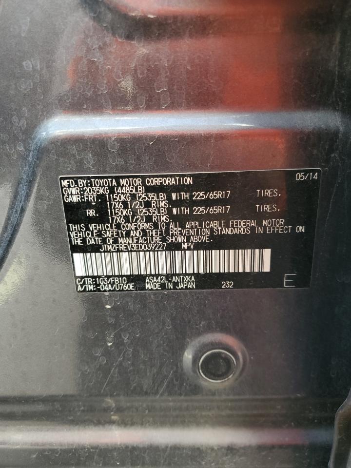 2014 Toyota RAV 4 - Image 14