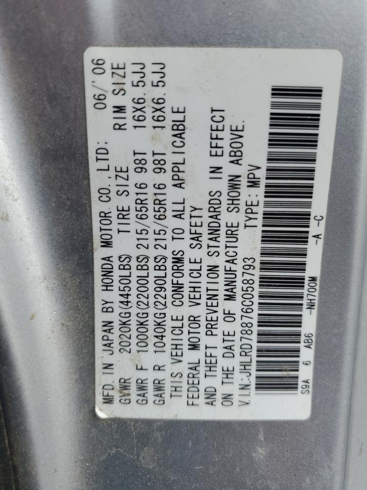 2006 Honda CR-V - Image 15