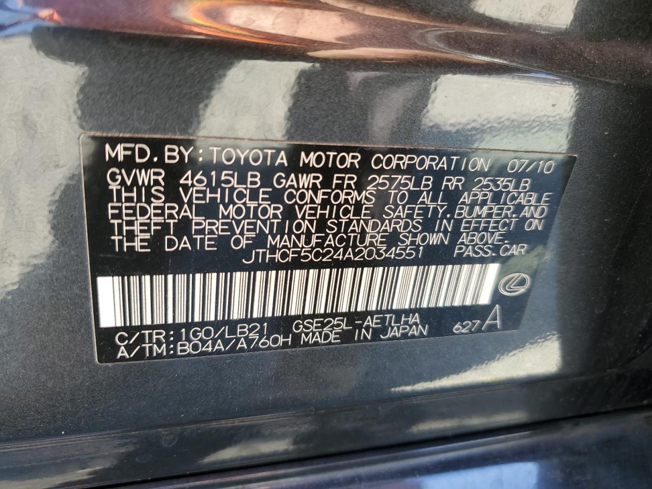 2010 Lexus IS - Image 12