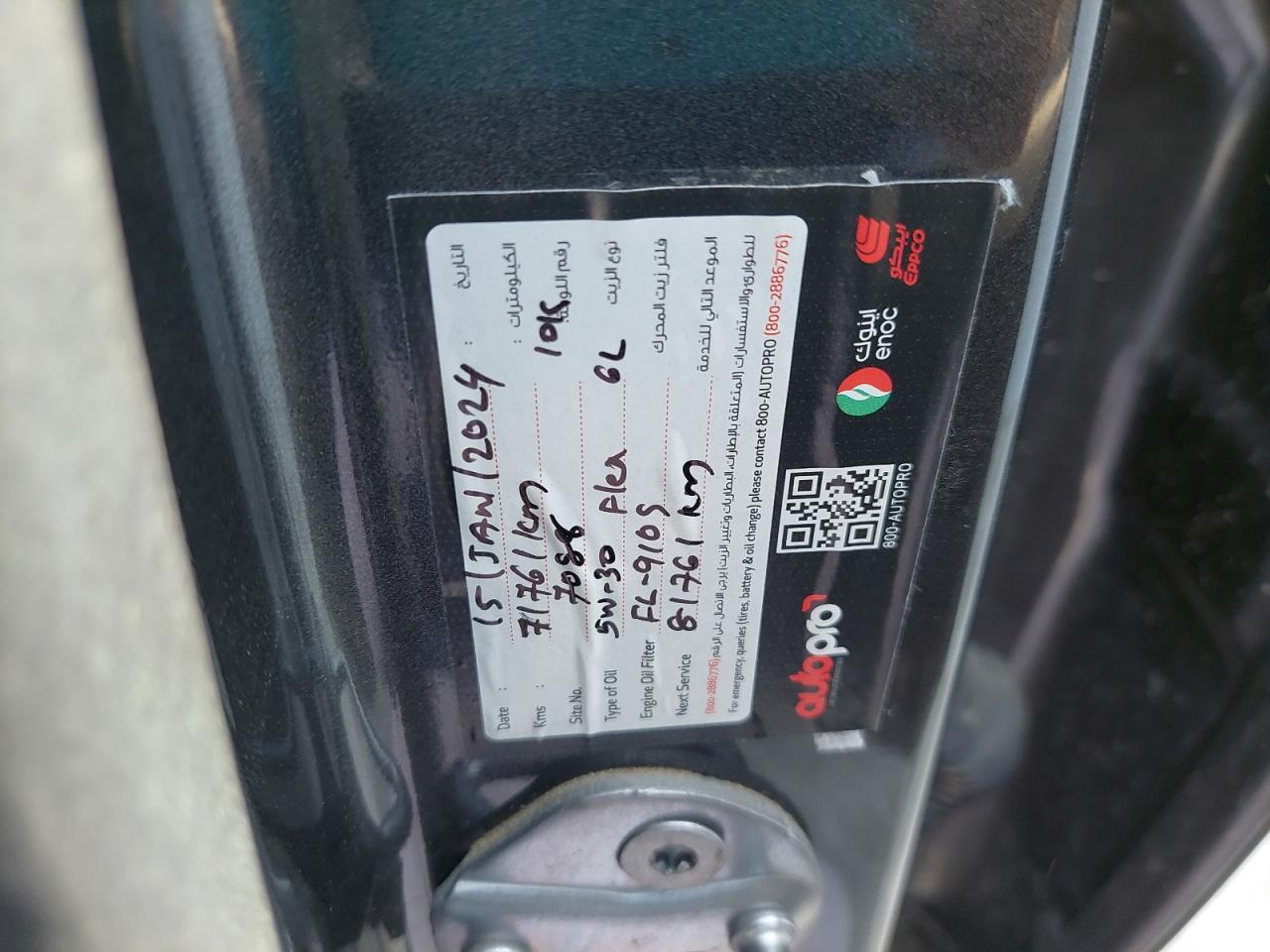 2FMPK4G99JBB84208 - 2018 FORD EDGE - #46200375