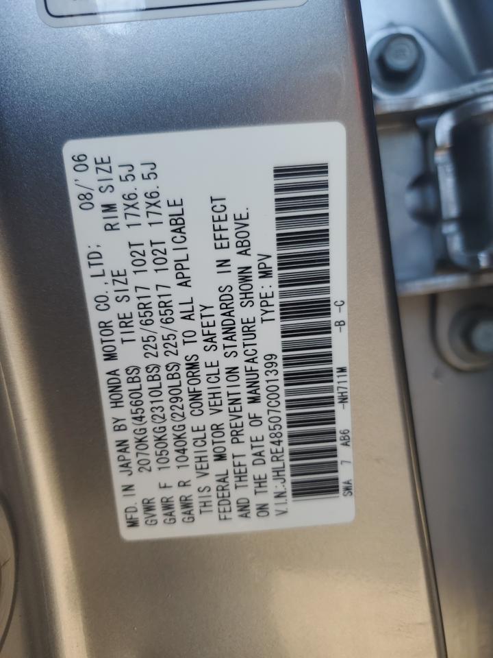 2007 Honda CR-V - Image 13