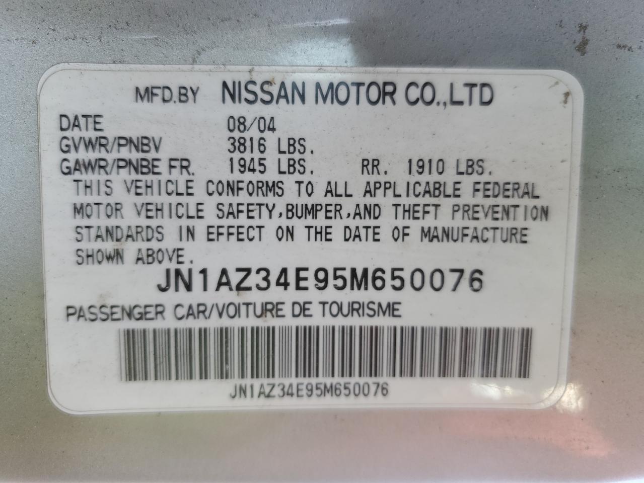 2005 Nissan 350Z - Image 12