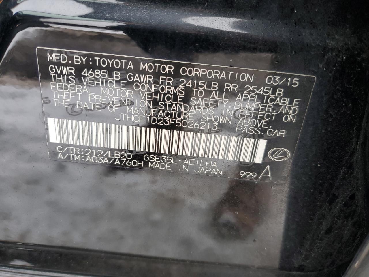 2015 Lexus IS - Image 12